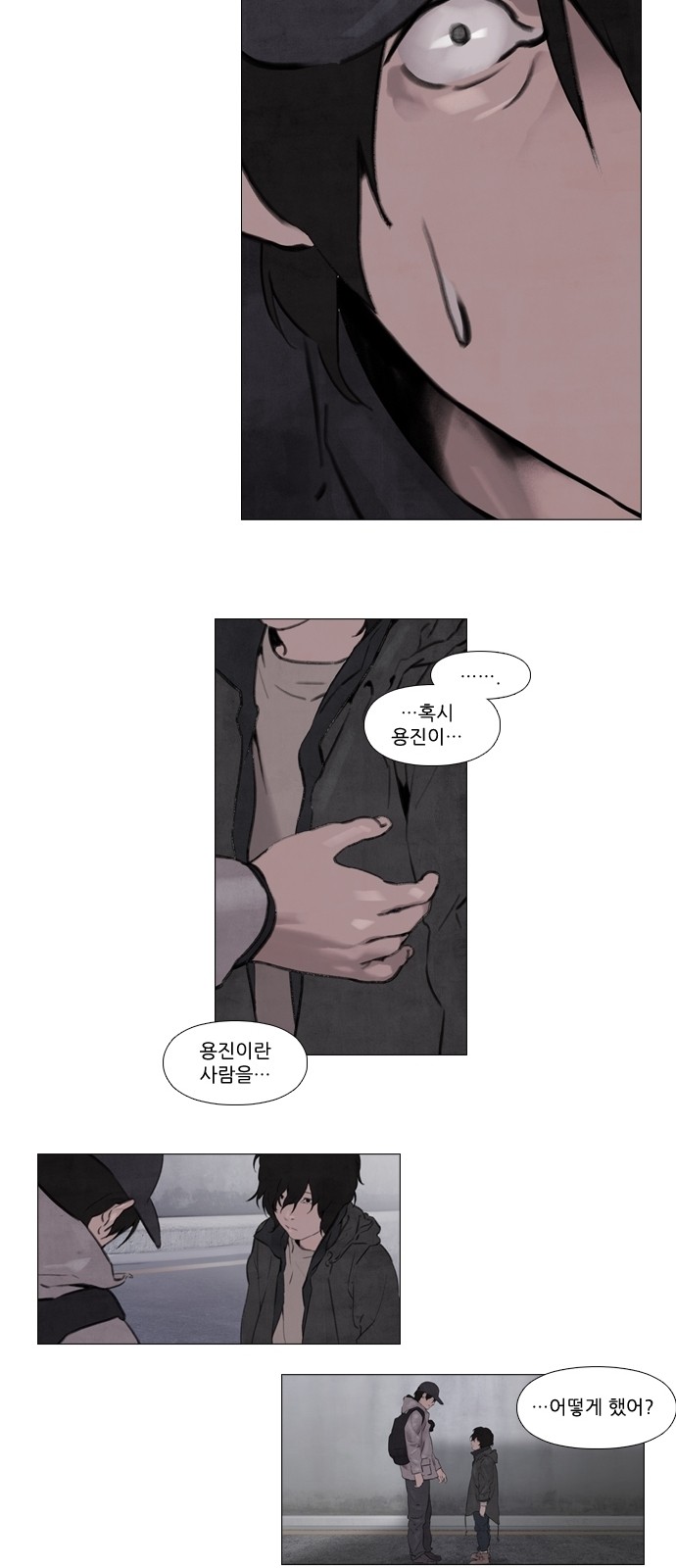 22 페이지