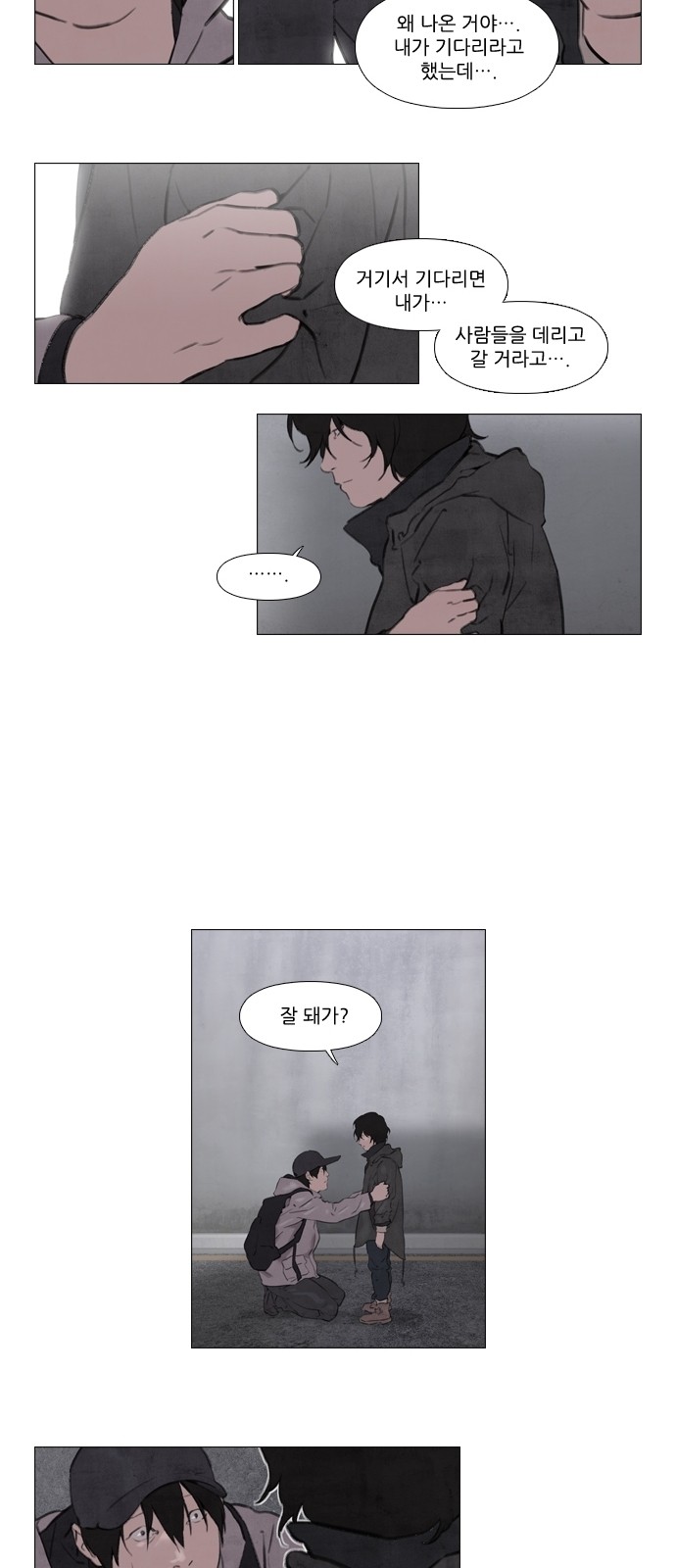 19 페이지