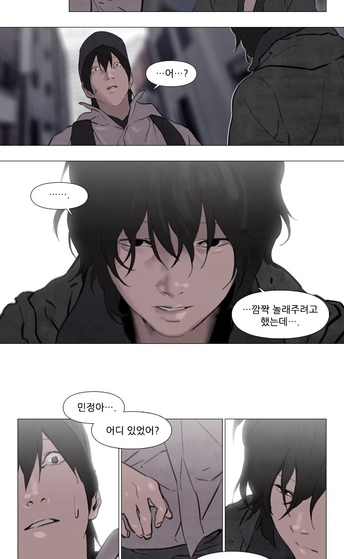 18 페이지