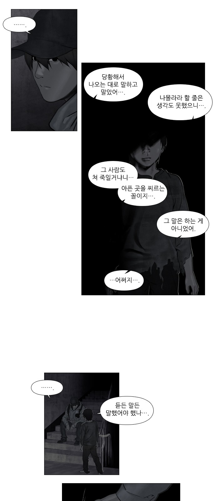 29 페이지
