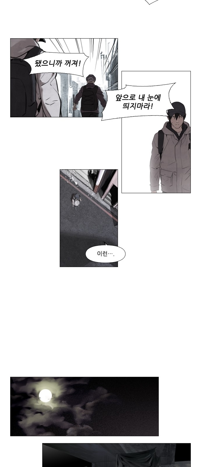 26 페이지