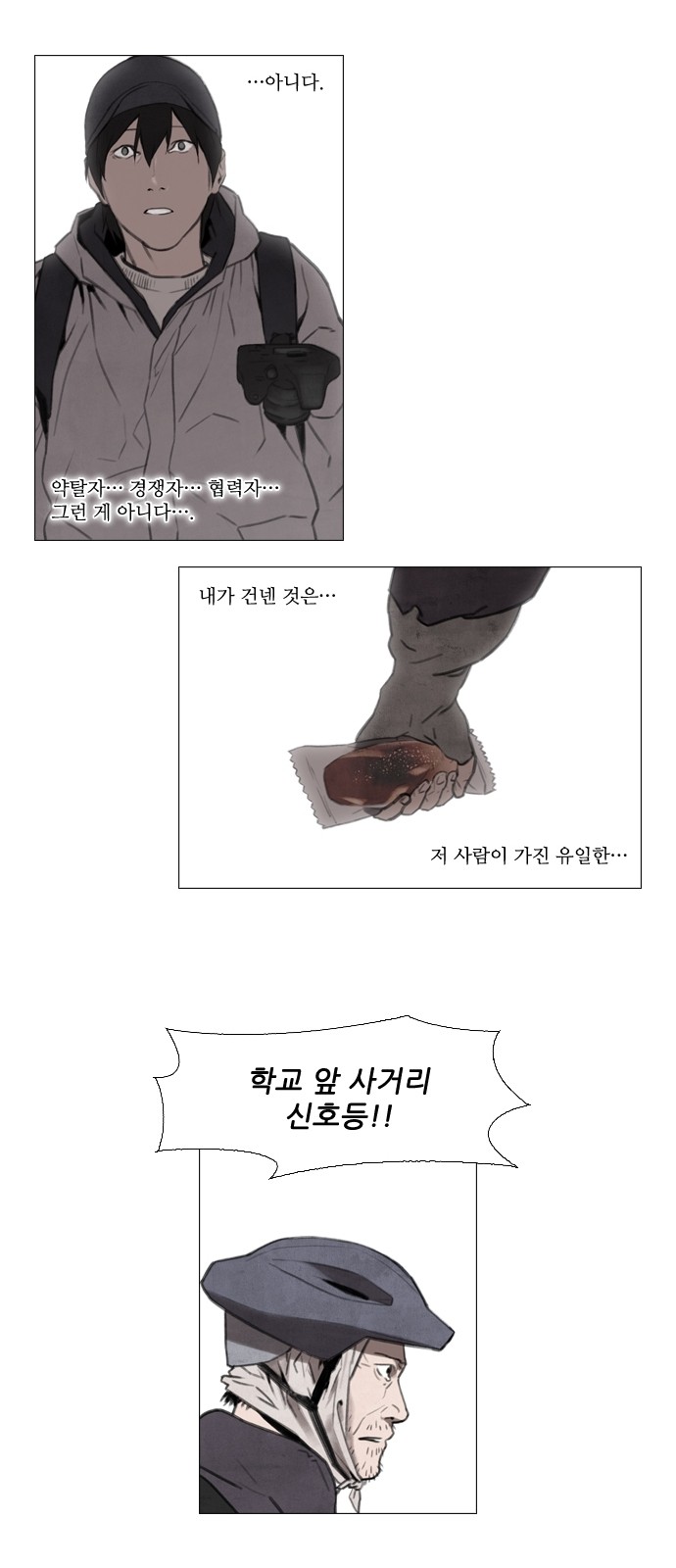 20 페이지
