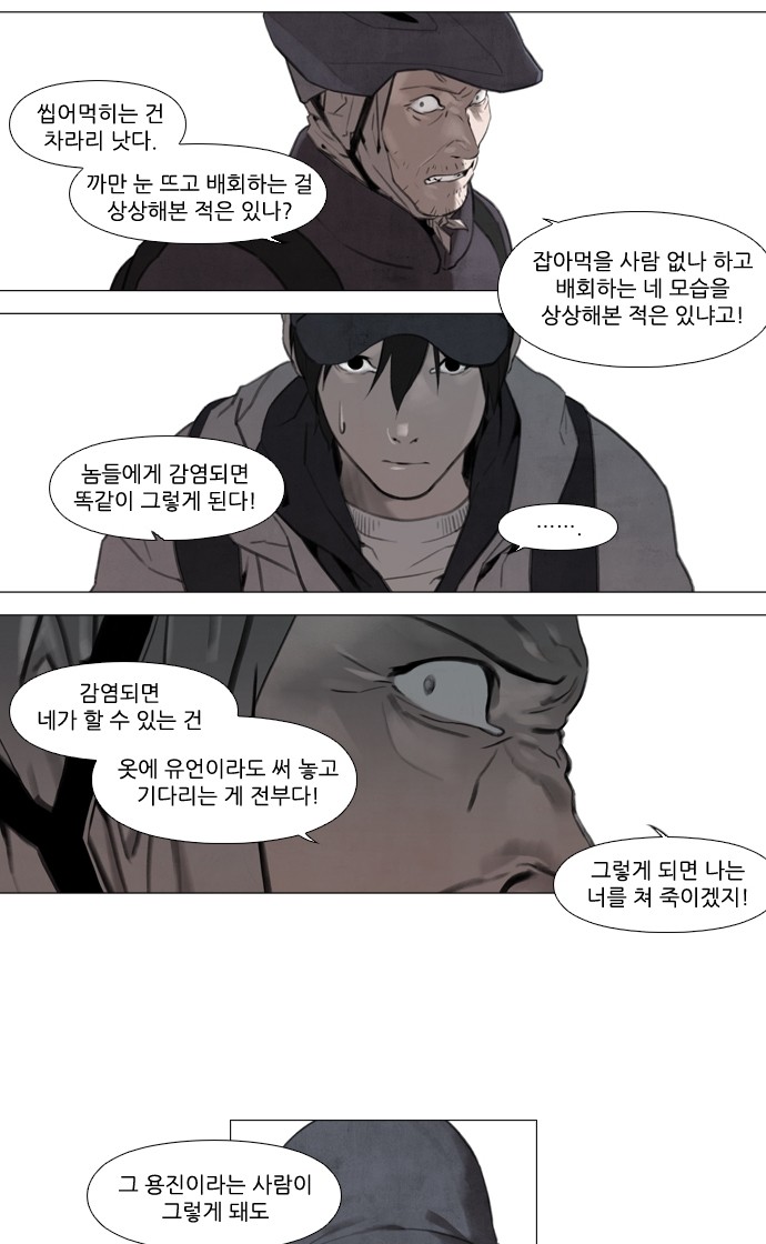 24 페이지