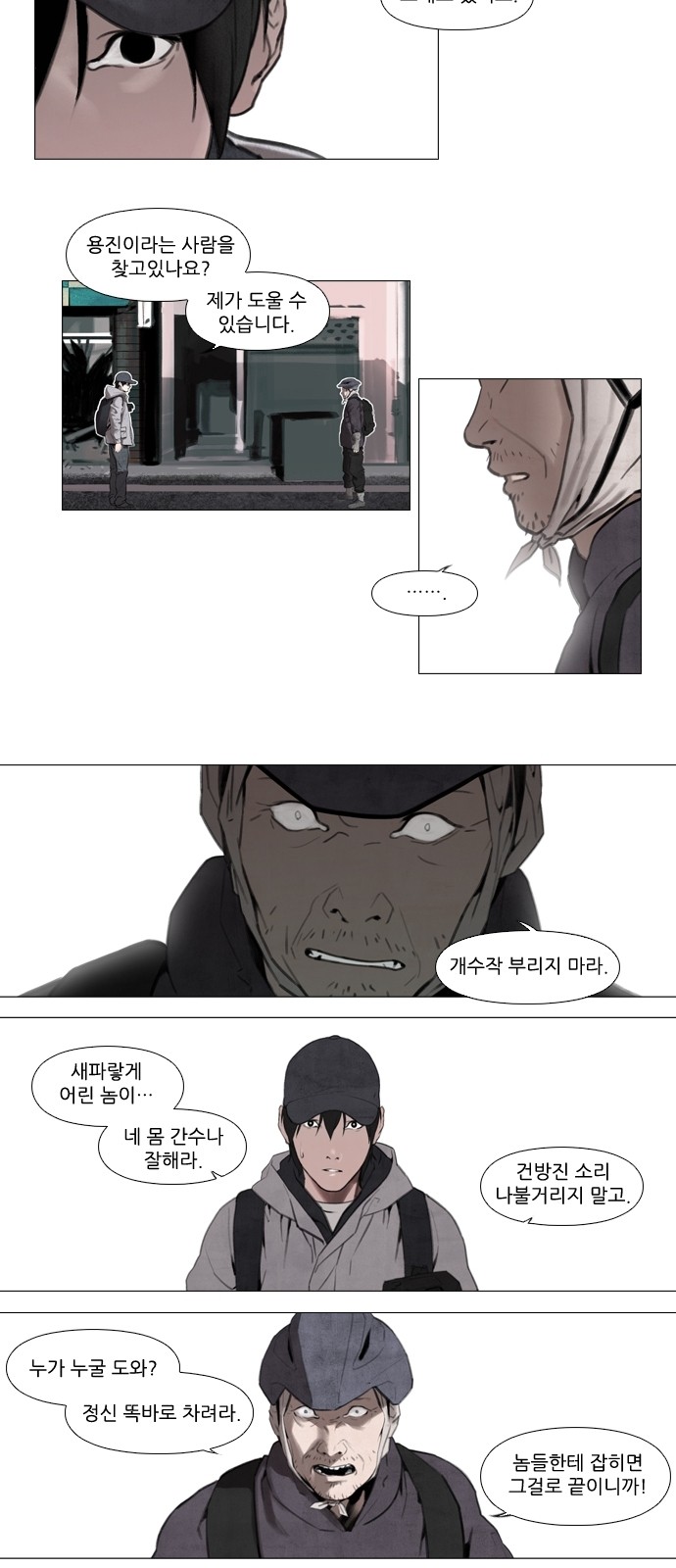 23 페이지