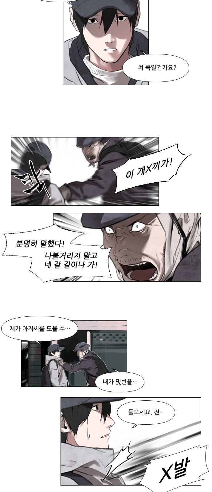 25 페이지