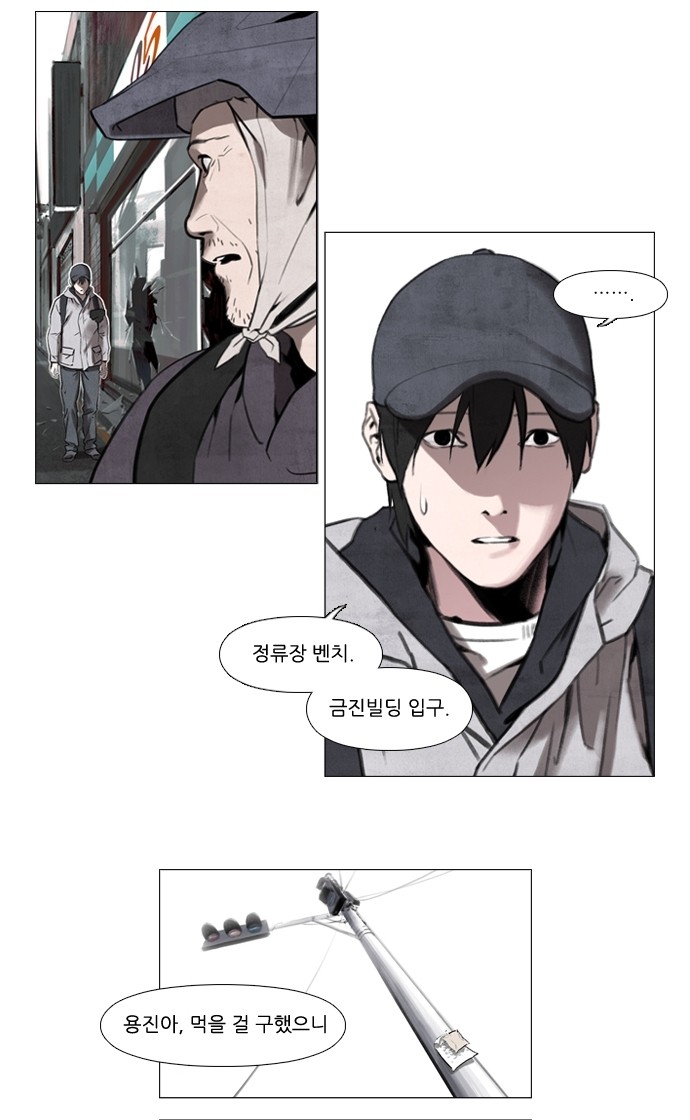 21 페이지