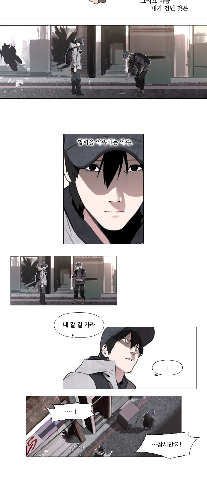 19 페이지