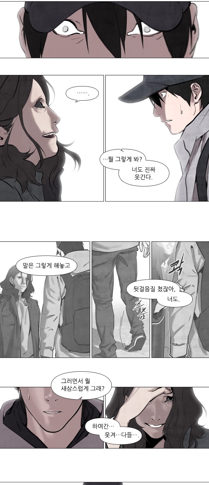 16 페이지
