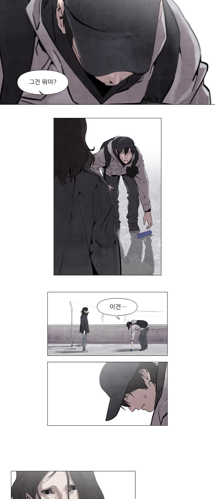 8 페이지
