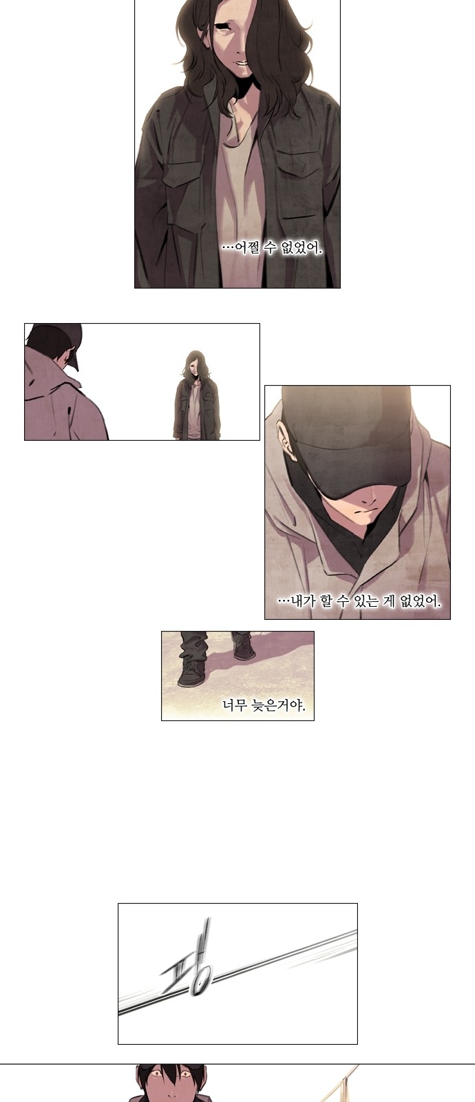 25 페이지