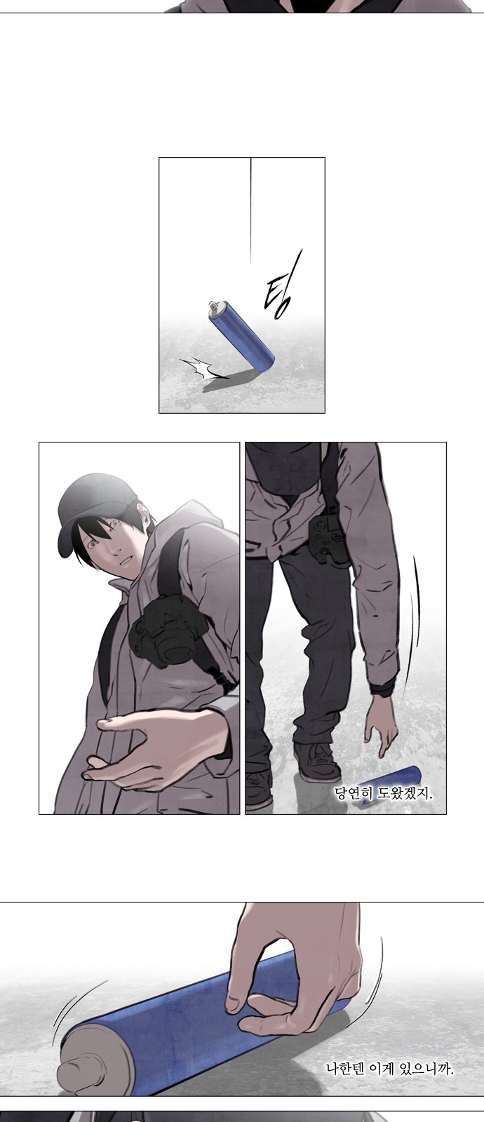 7 페이지