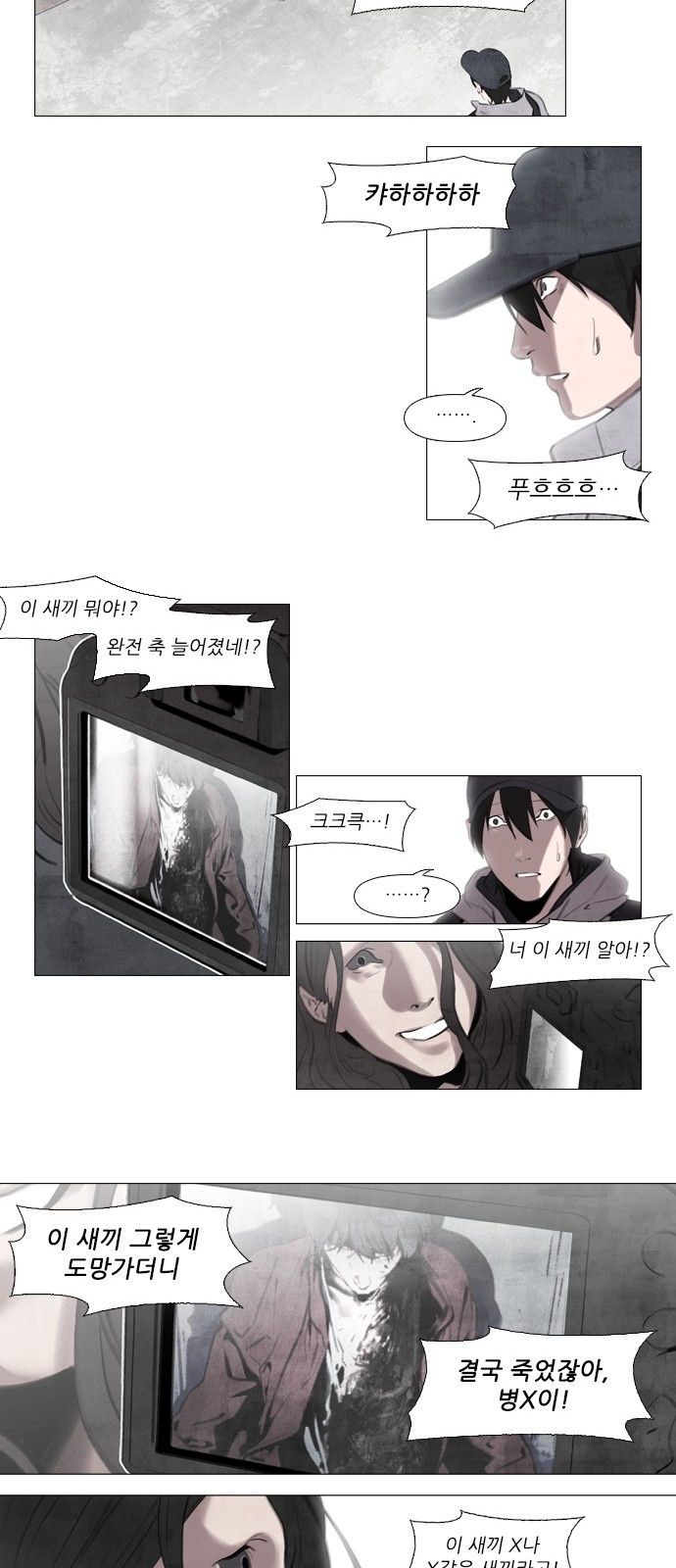 13 페이지