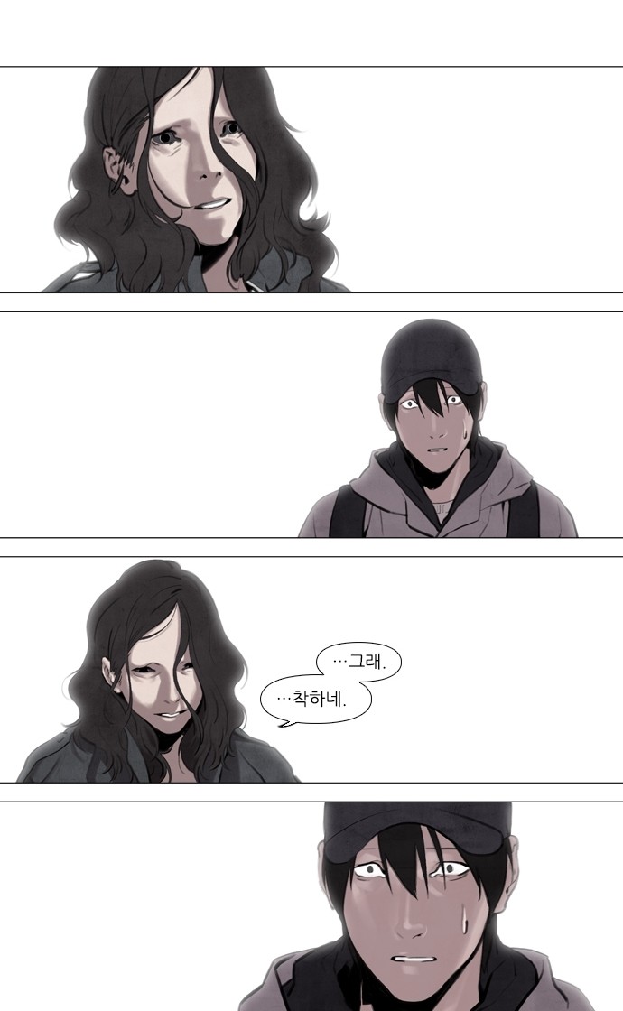 6 페이지