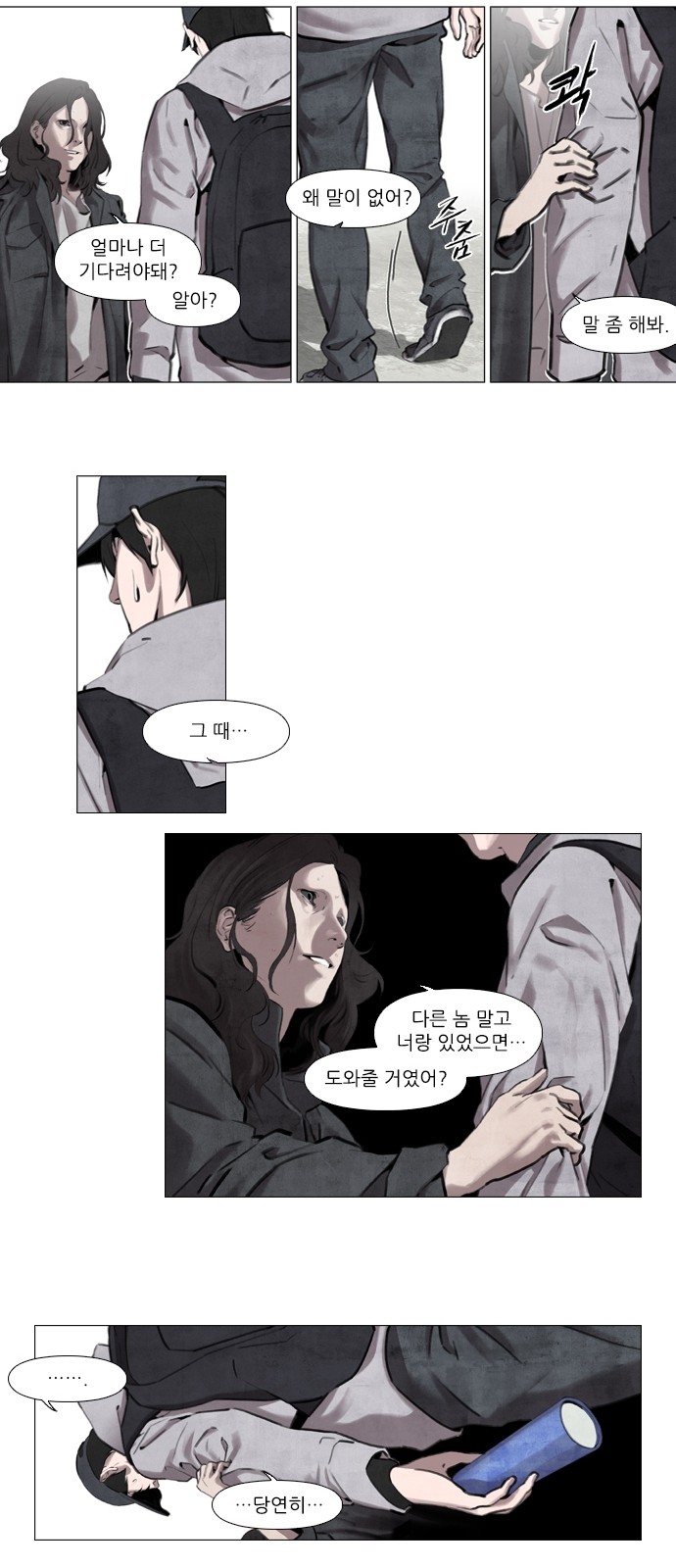 5 페이지
