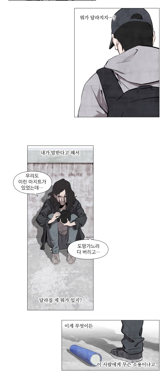 11 페이지