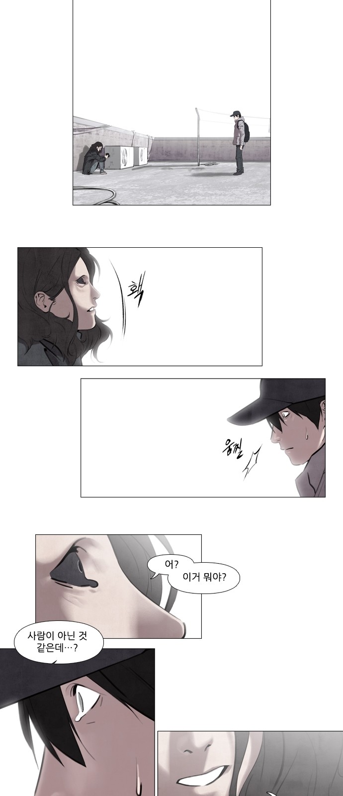 19 페이지