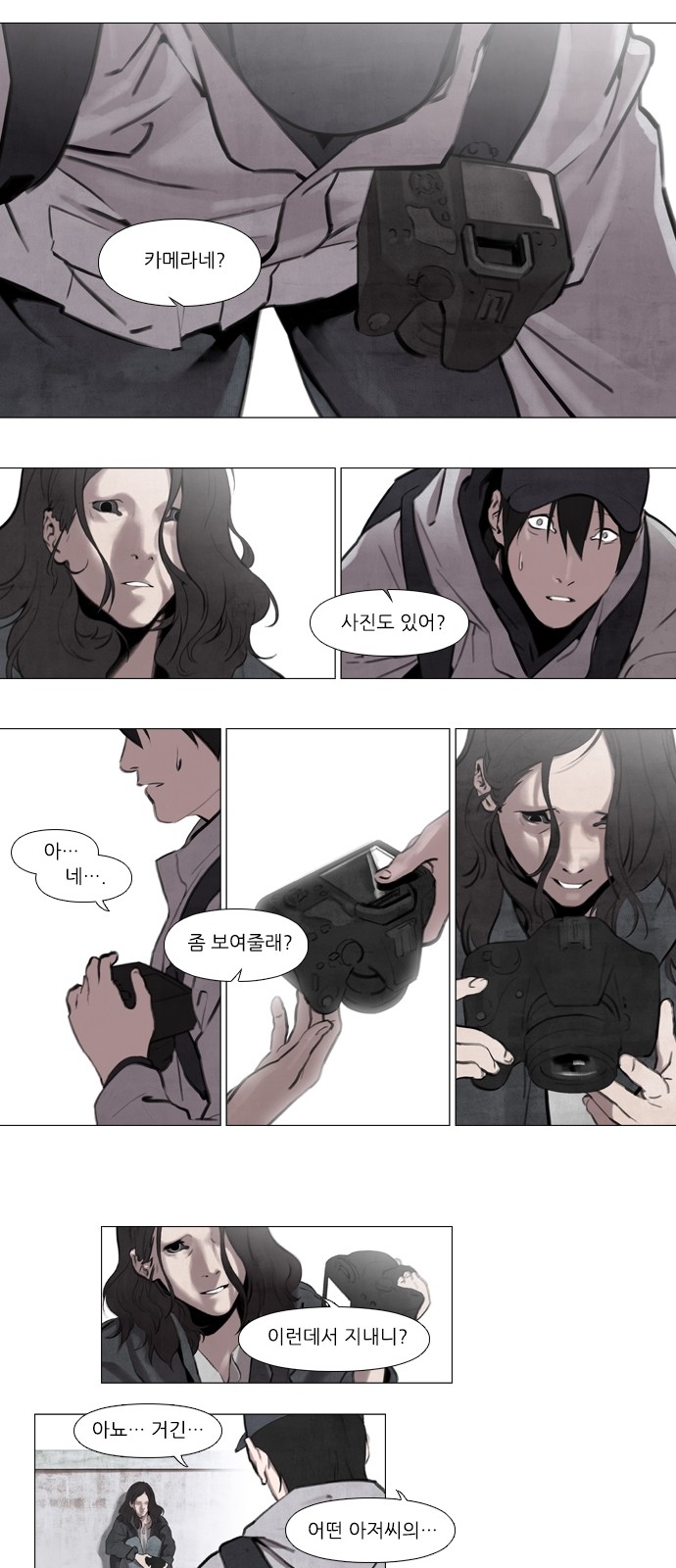 10 페이지