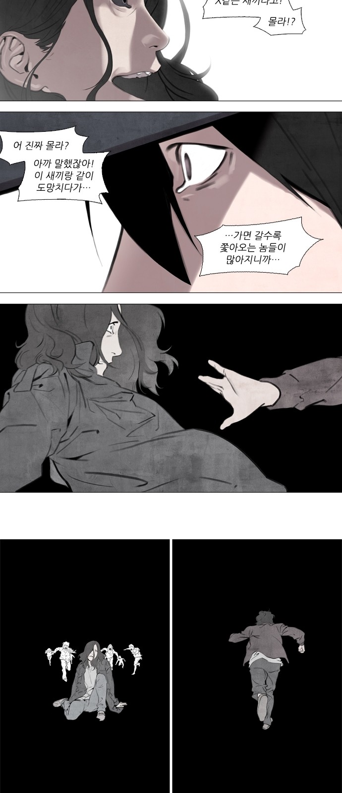 14 페이지