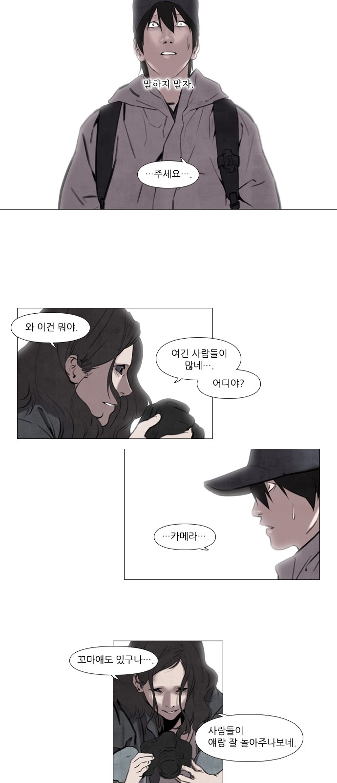 17 페이지