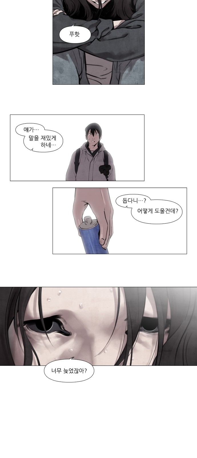2 페이지