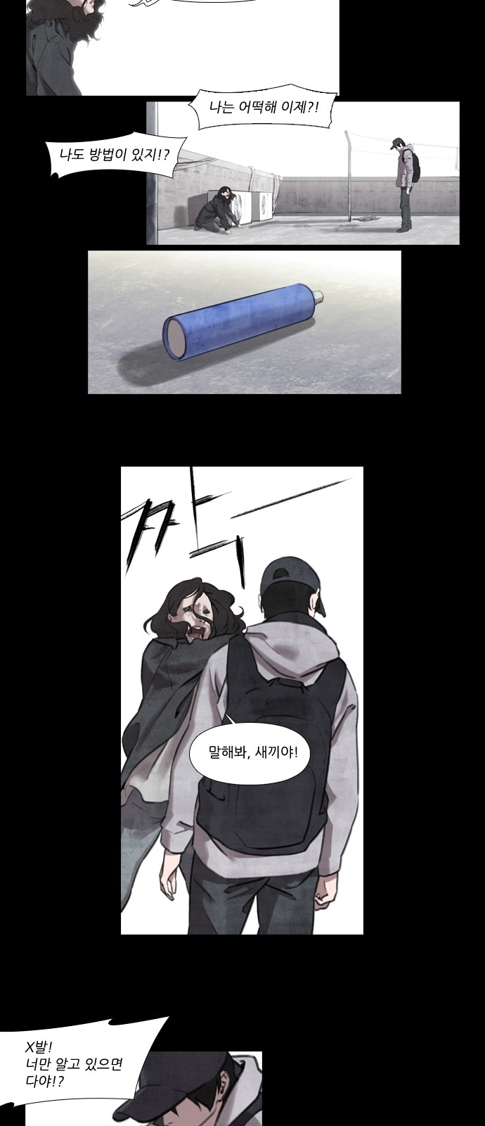 8 페이지