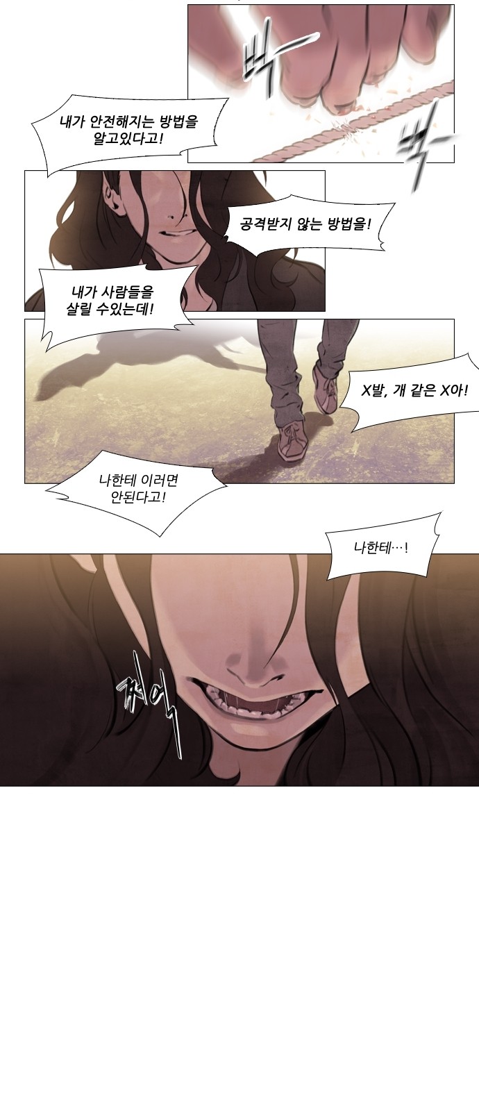 22 페이지