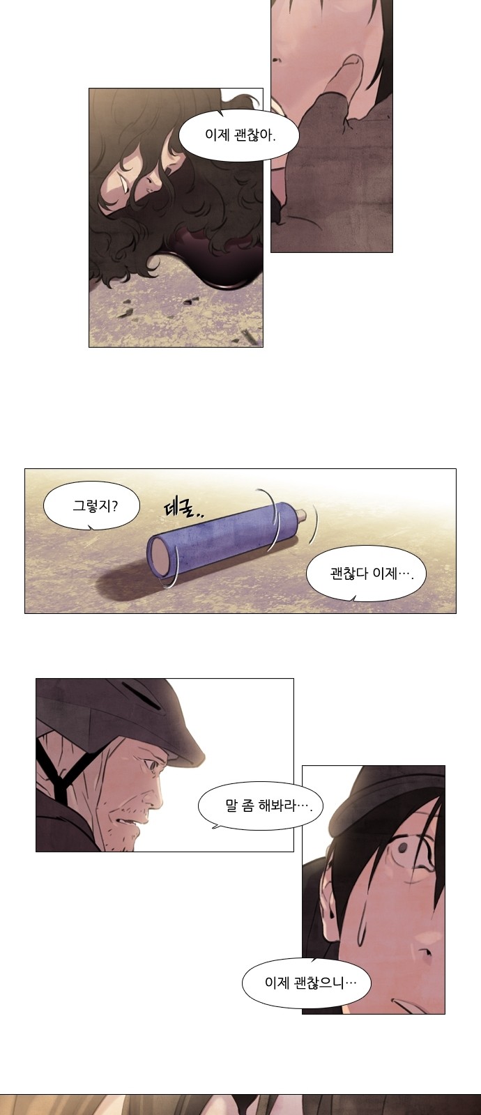 28 페이지