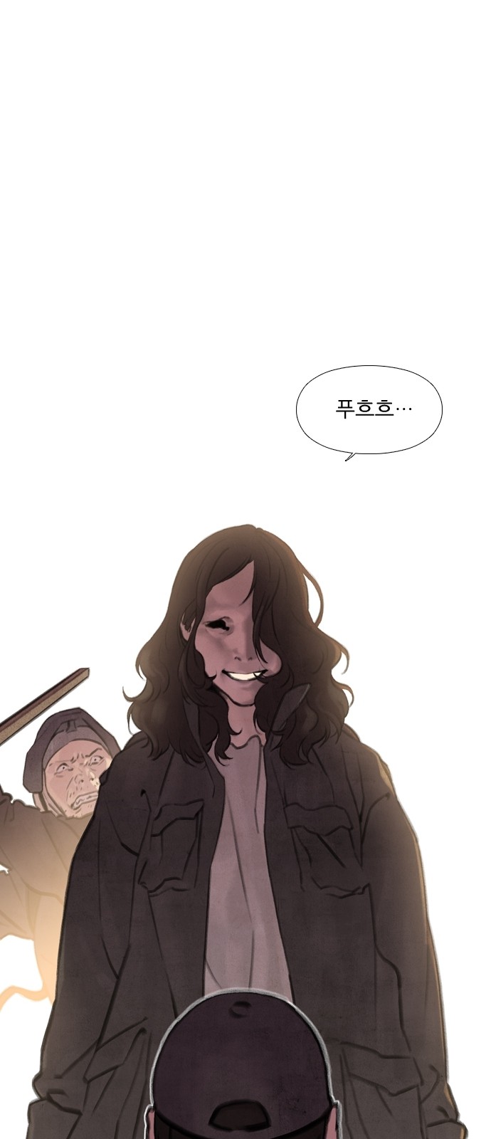 23 페이지