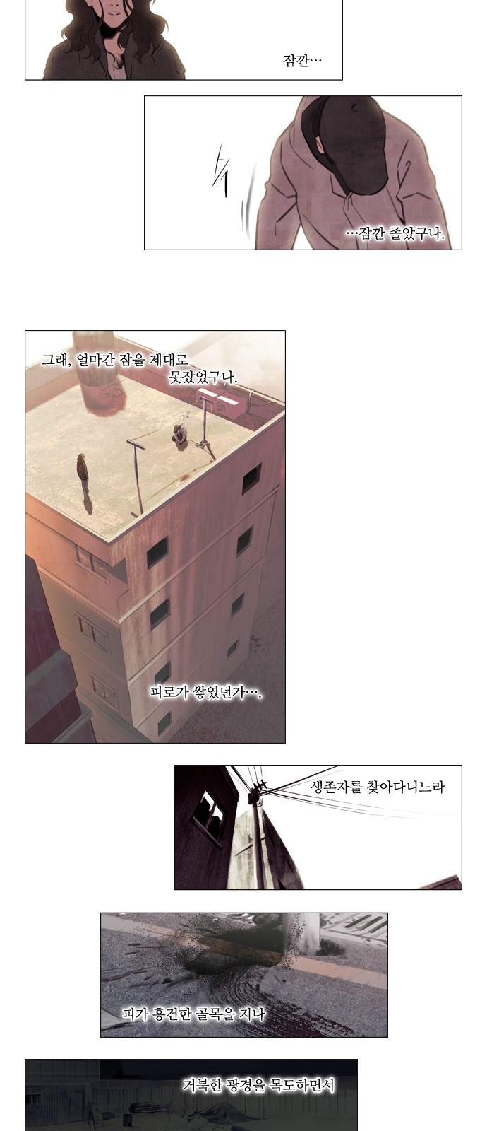 2 페이지