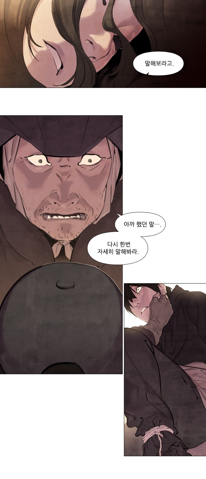 29 페이지