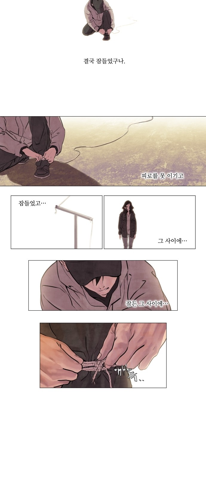 4 페이지