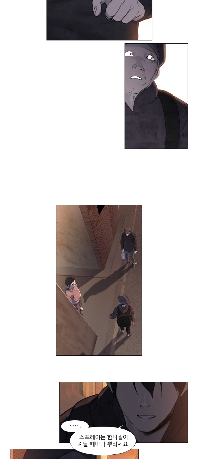 16 페이지
