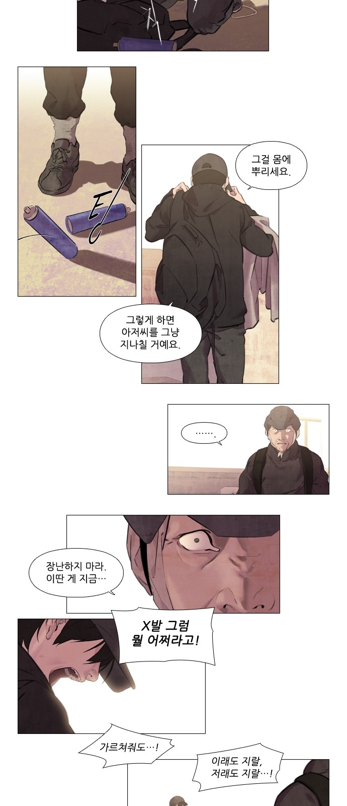 8 페이지