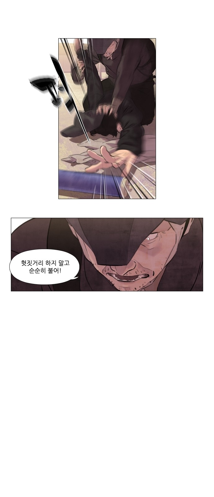 5 페이지