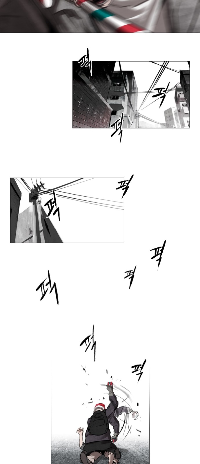 29 페이지