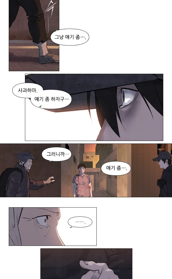 15 페이지