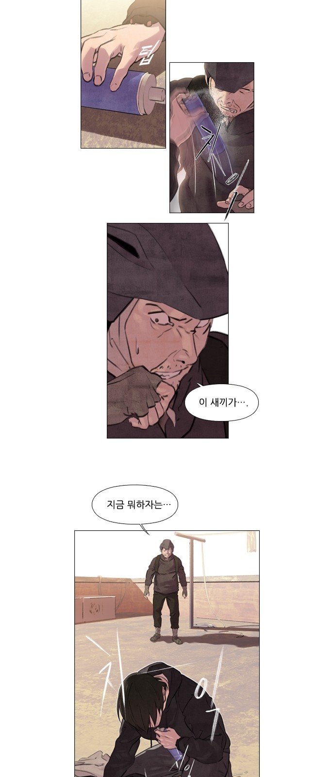 7 페이지