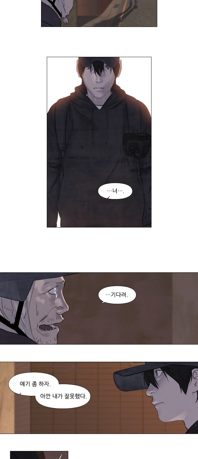 14 페이지
