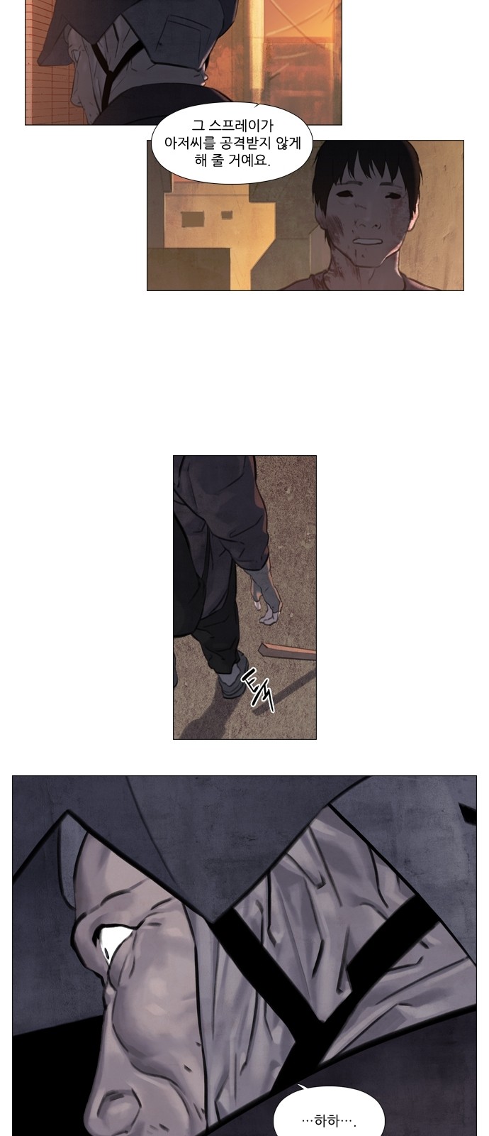 17 페이지