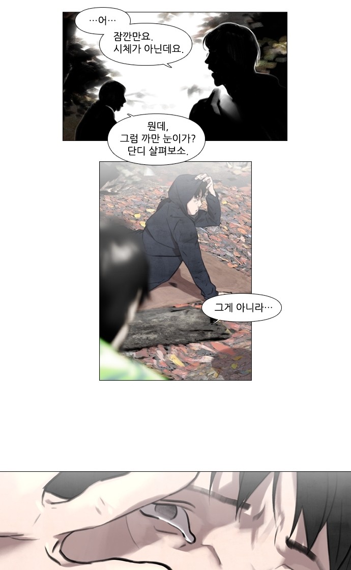 24 페이지