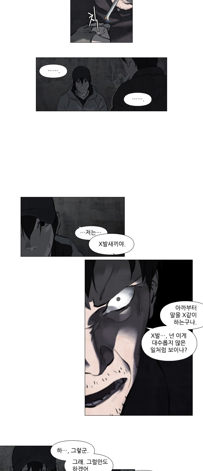 8 페이지