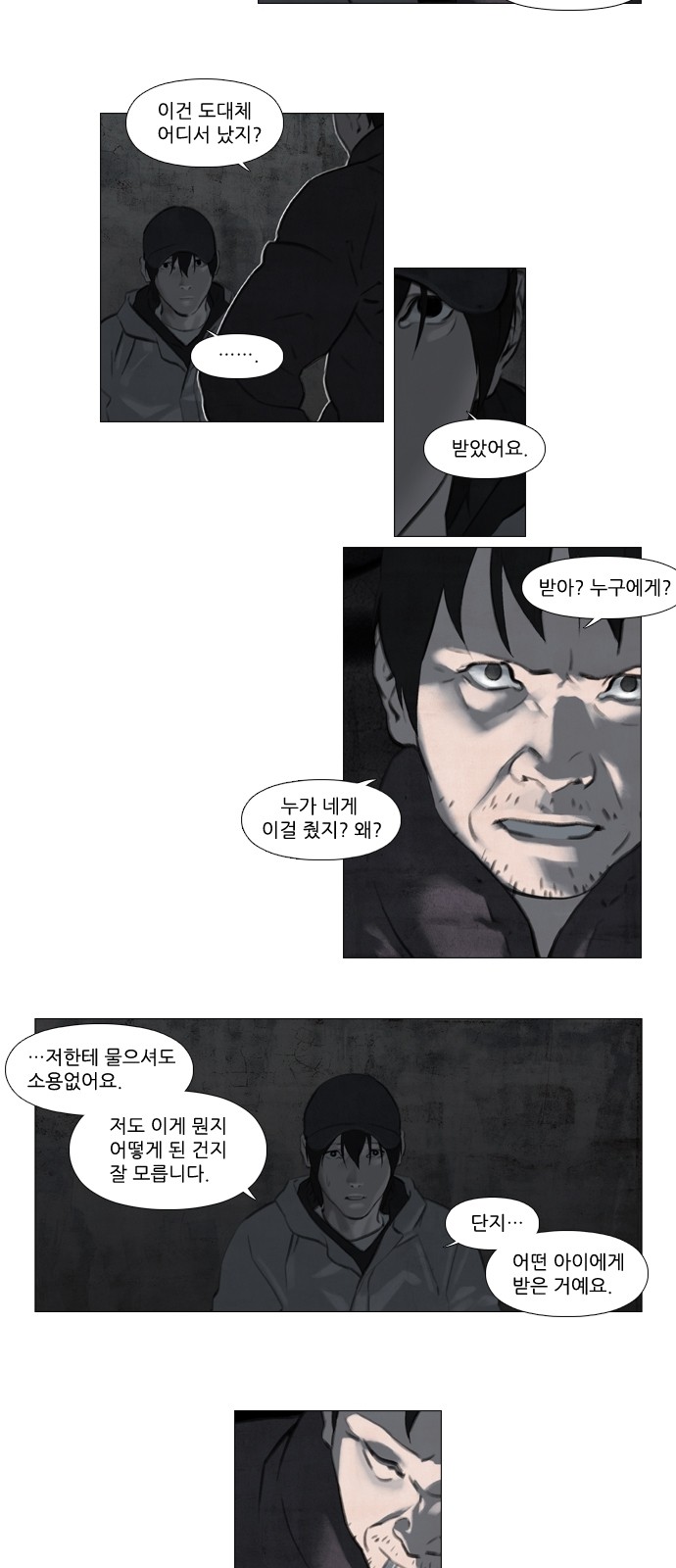 7 페이지