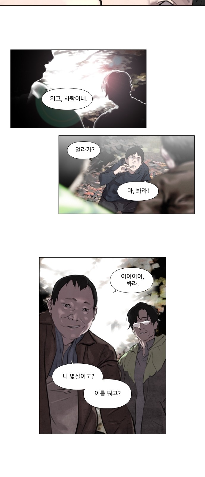 25 페이지