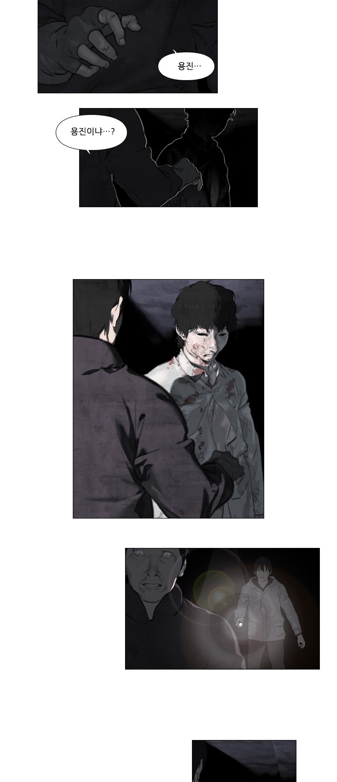 19 페이지