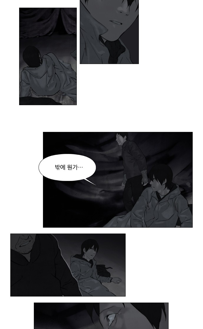 15 페이지