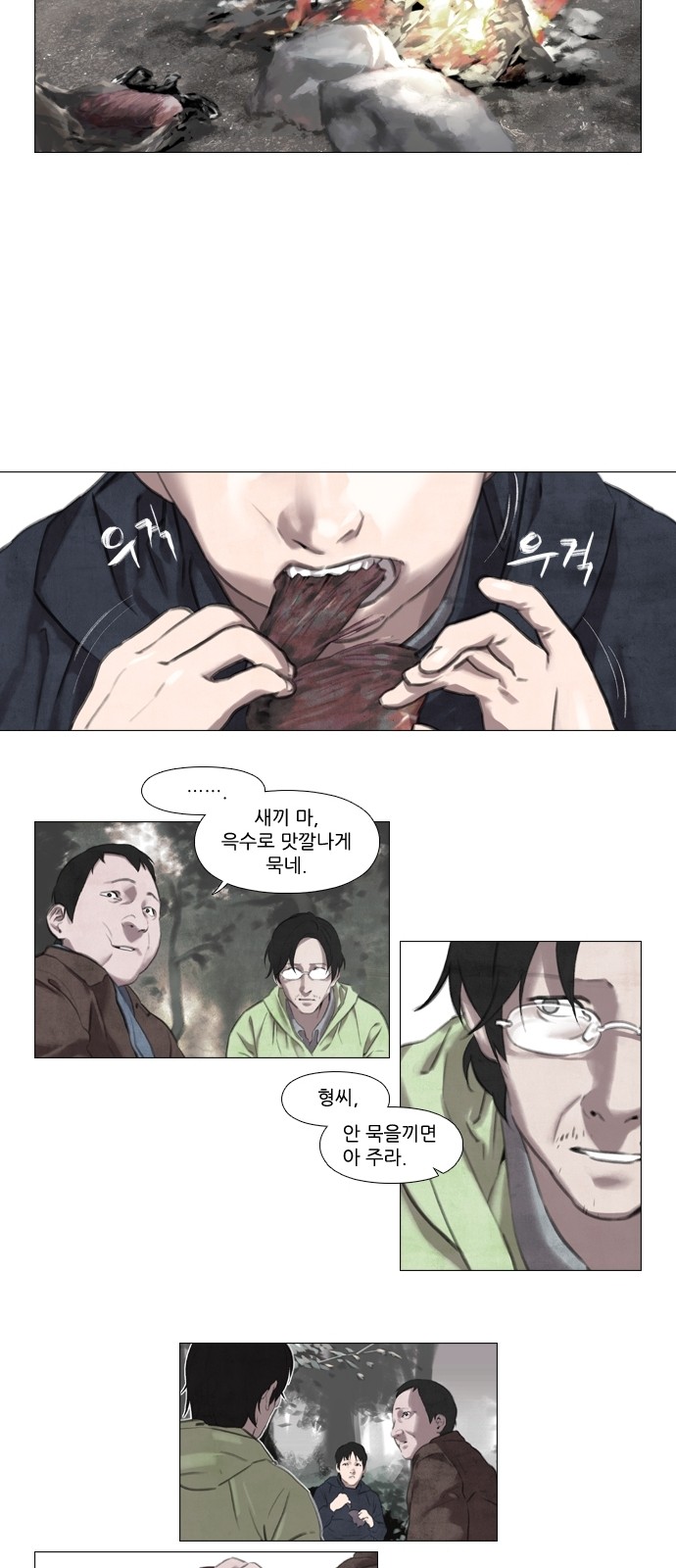 5 페이지