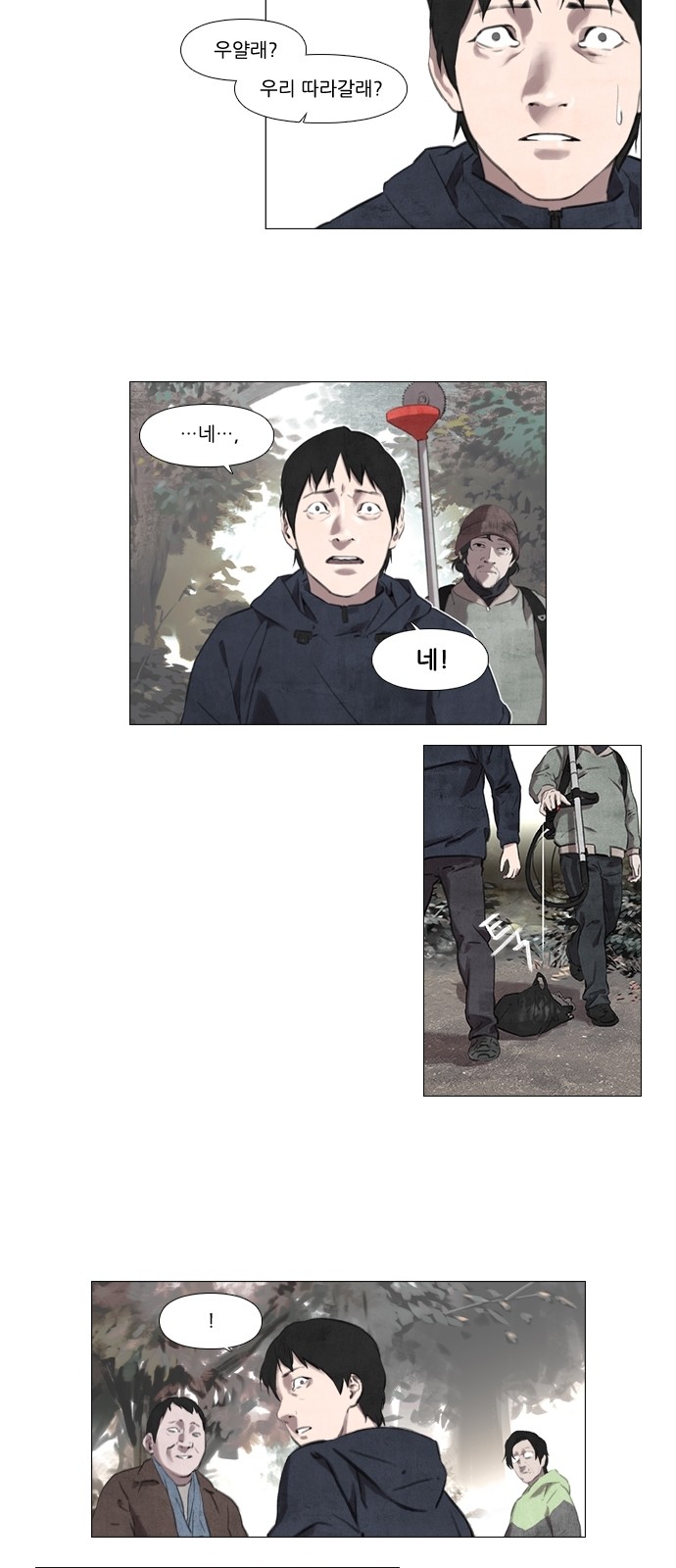 2 페이지