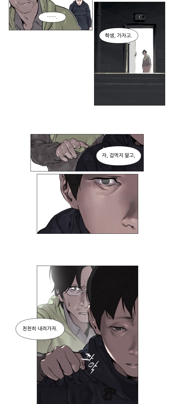 16 페이지