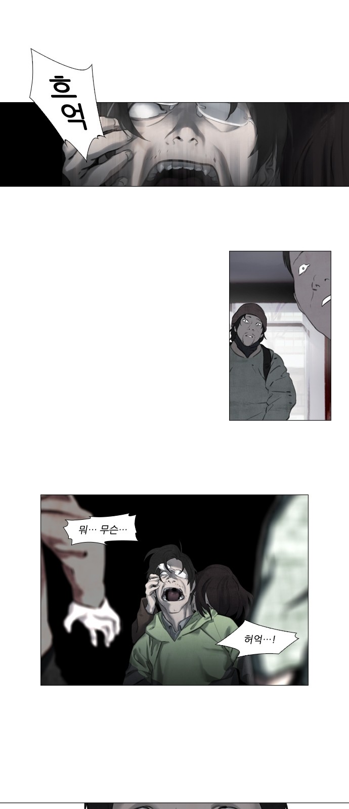 23 페이지