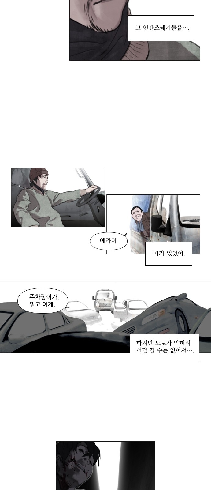 8 페이지